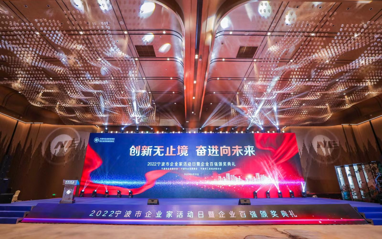 萌恒榮登2022寧波市企業(yè)百強榜單