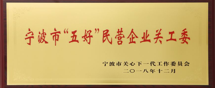 guangongwei