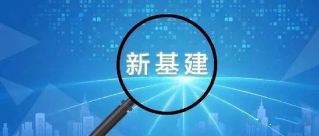 湖南萌恒立體倉(cāng)庫(kù)項(xiàng)目入選湖南省“數(shù)字新基建”人工智能標(biāo)志性項(xiàng)目