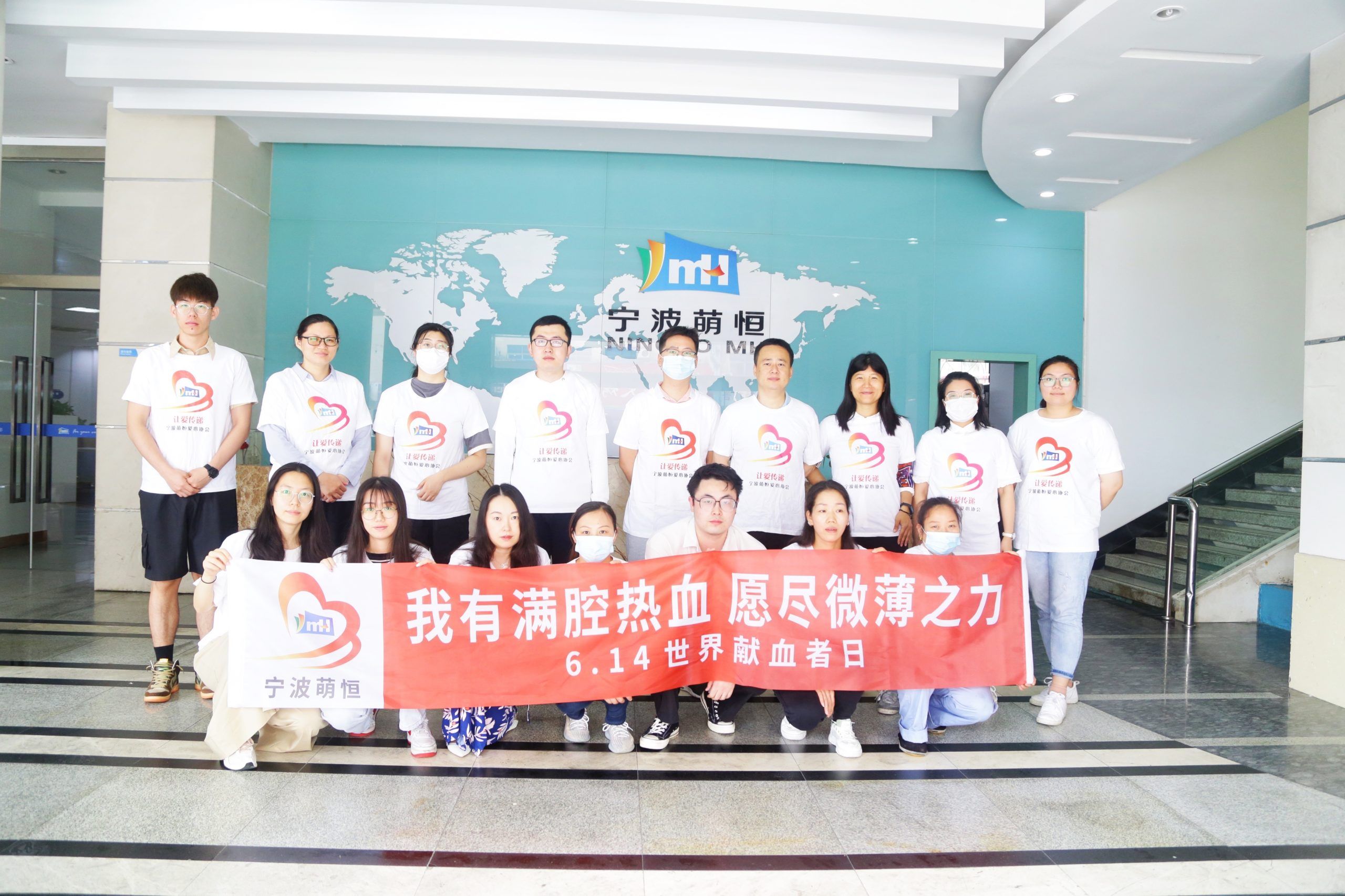 以愛之名，傳遞希望 | 國貿(mào)開展無償獻(xiàn)血公益活動(dòng)