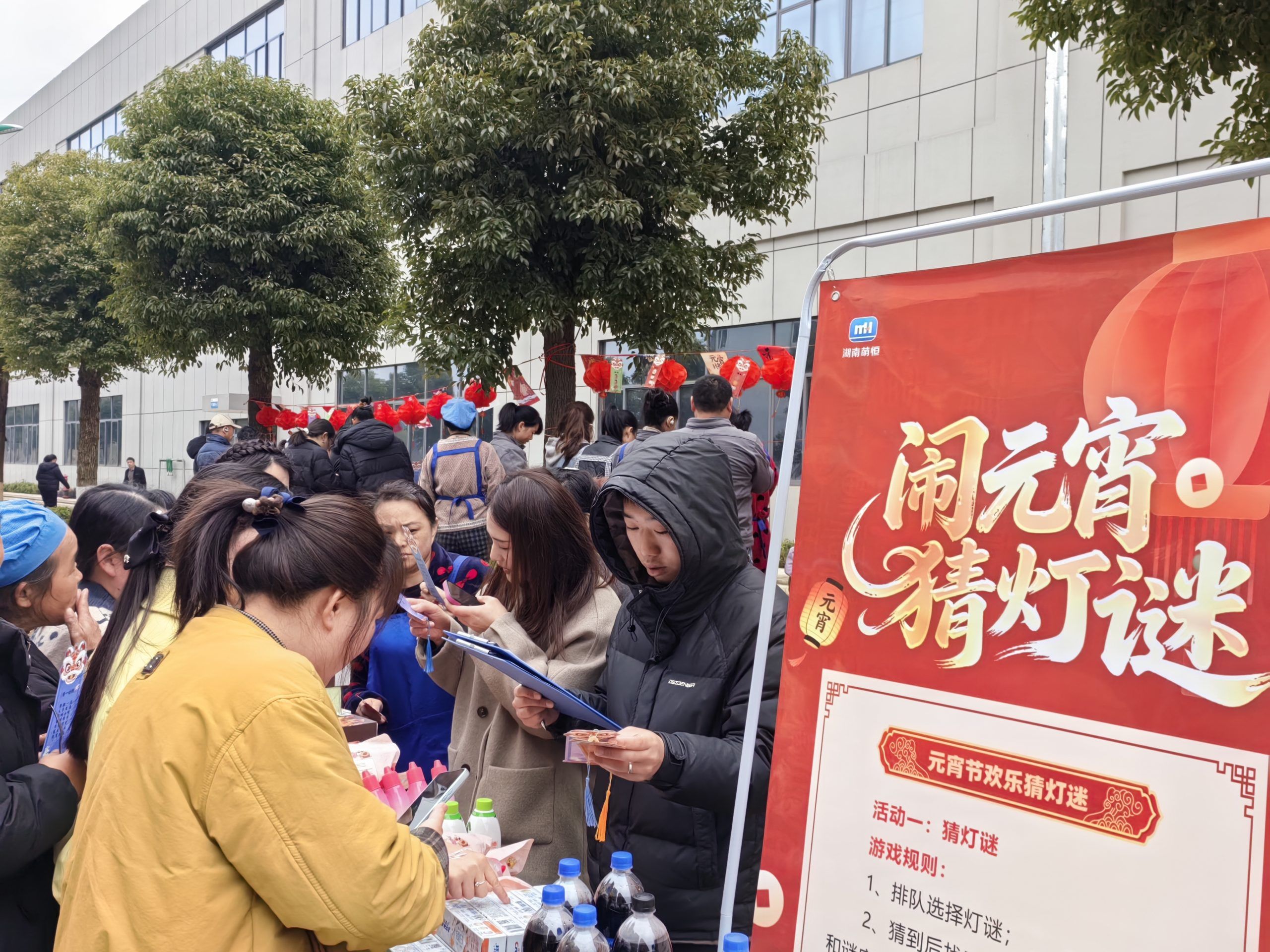 元宵暖萌恒 喜樂啟新程 | 湖南萌恒元宵喜樂會(huì)圓滿落幕