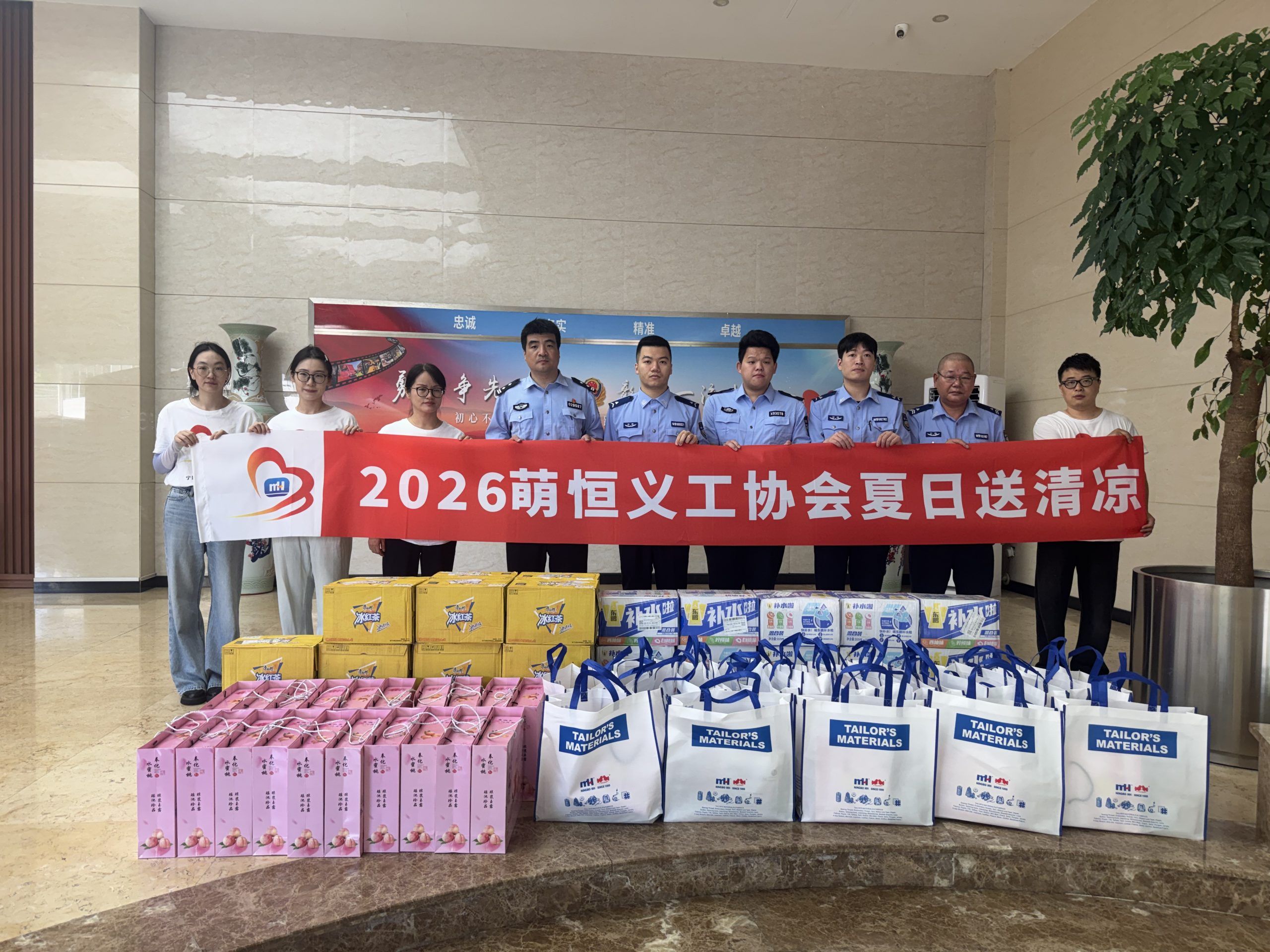 高溫下，他們收到了來自萌恒的“清涼禮包”